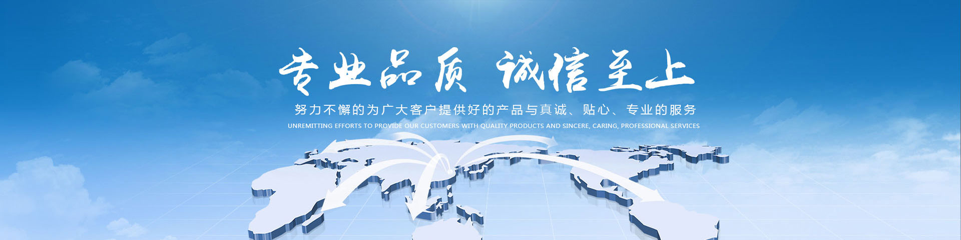 內(nèi)頁(yè)公司圖片